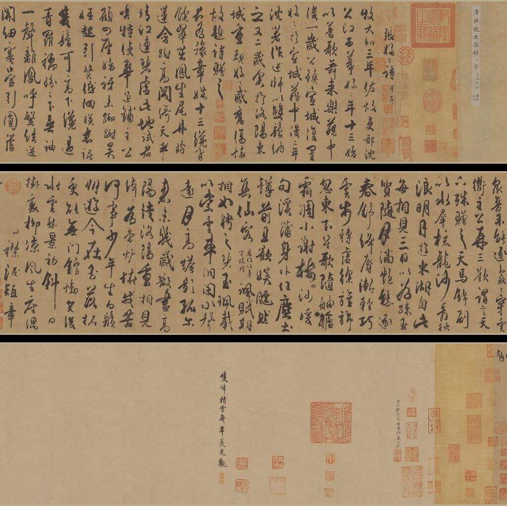 张好好诗缩略图