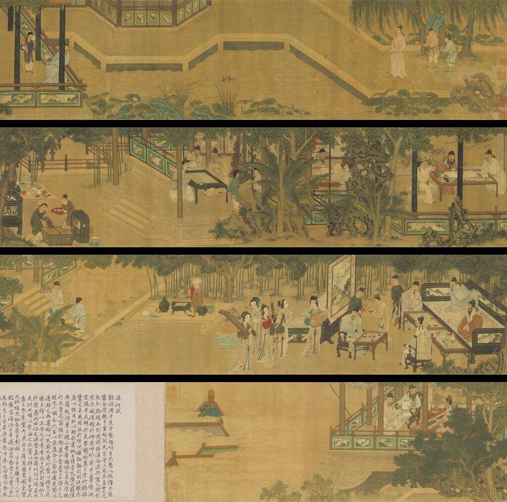 十八学士图封面