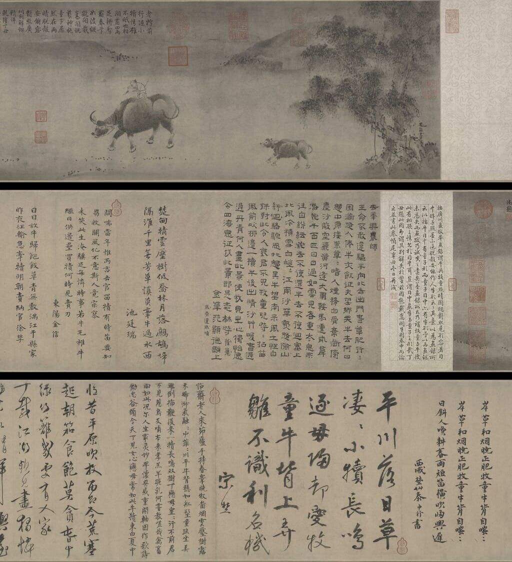 牧牛图缩略图