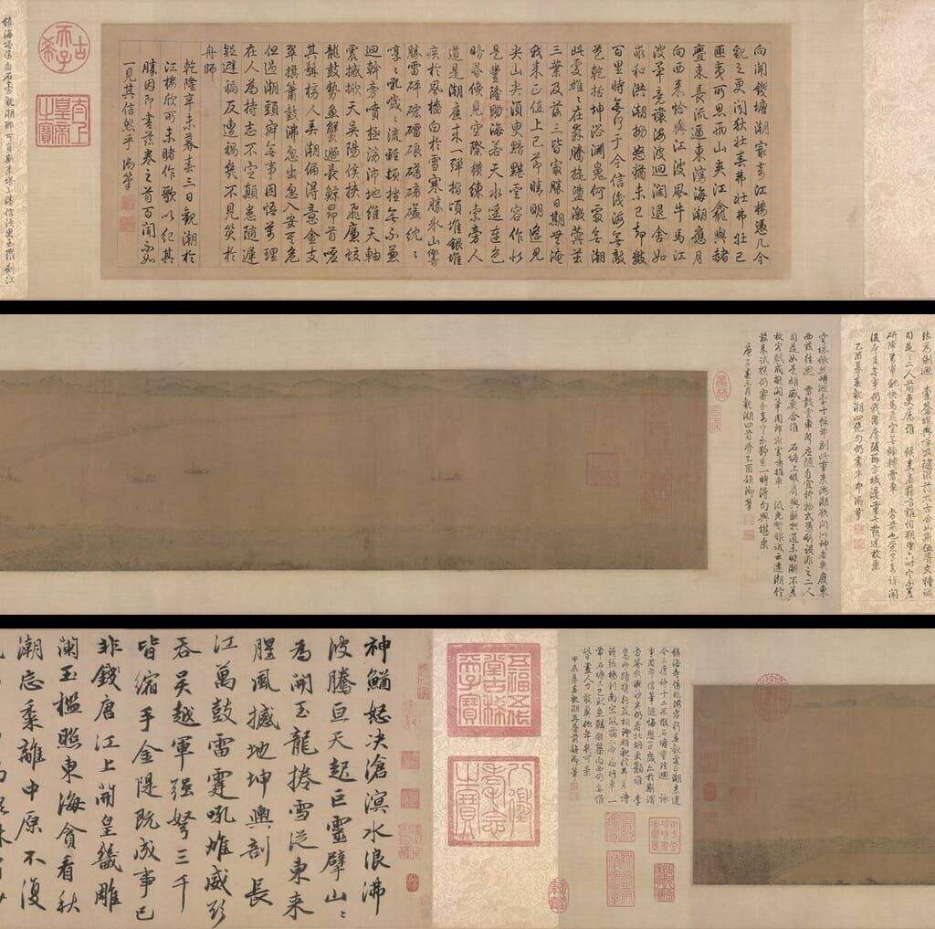 钱塘观潮图缩略图
