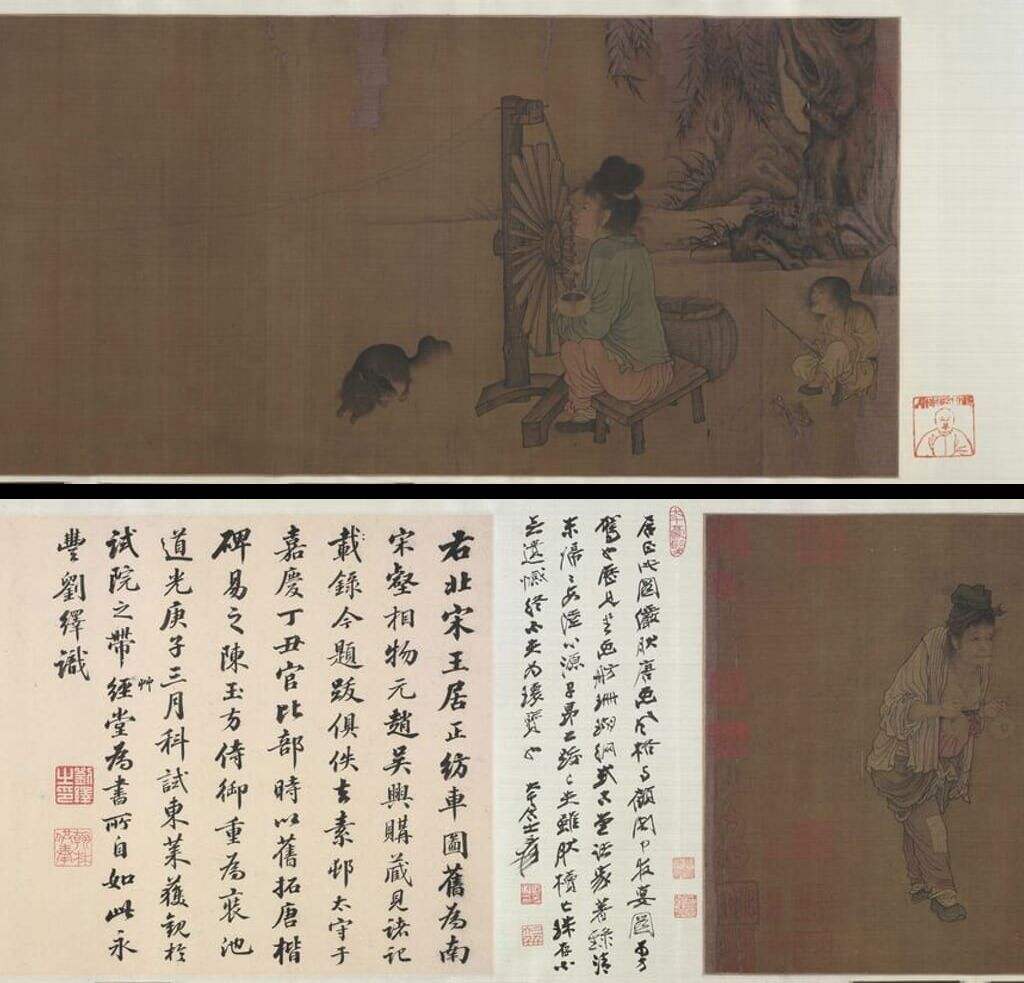 纺车图缩略图