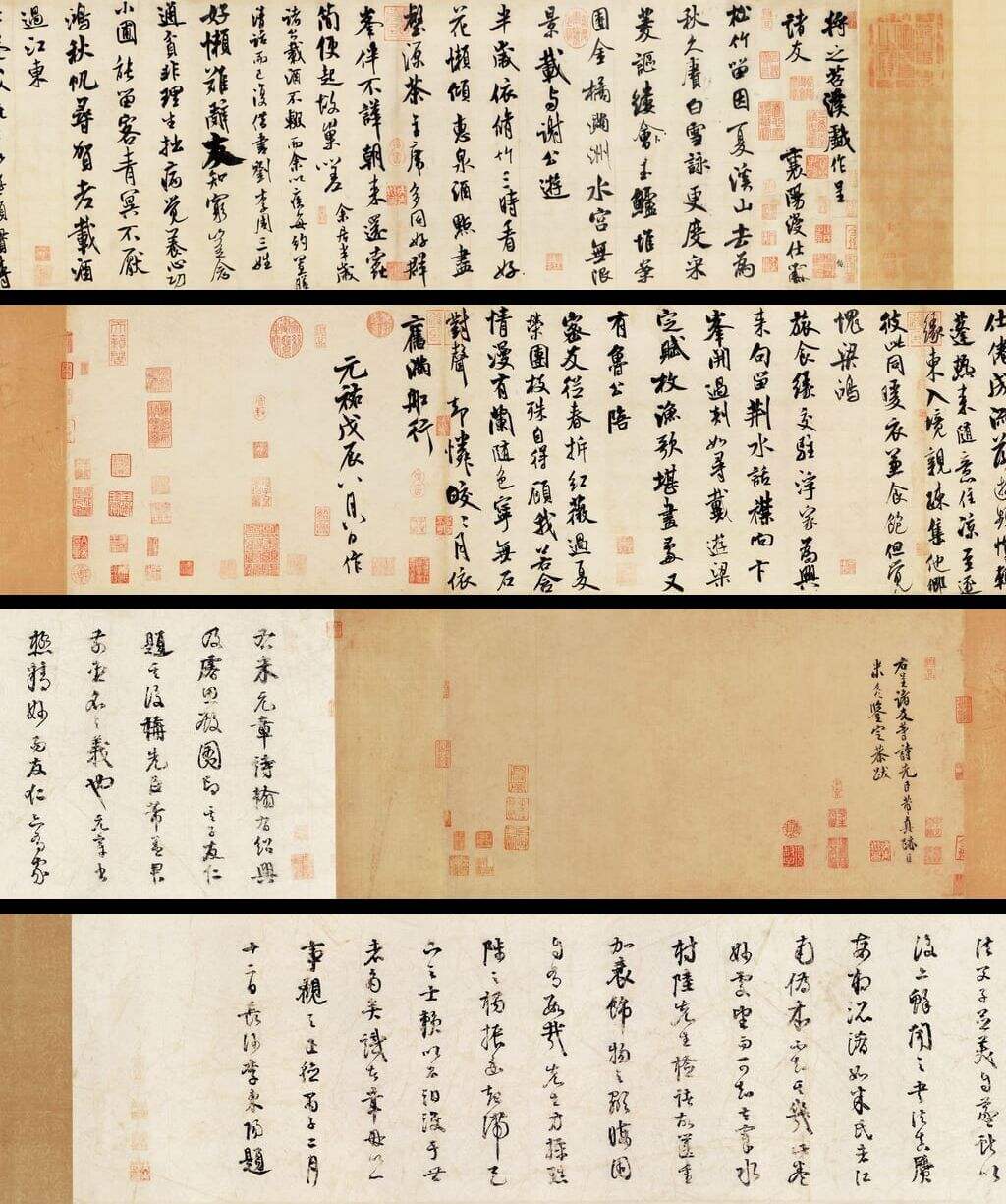 苕溪诗缩略图