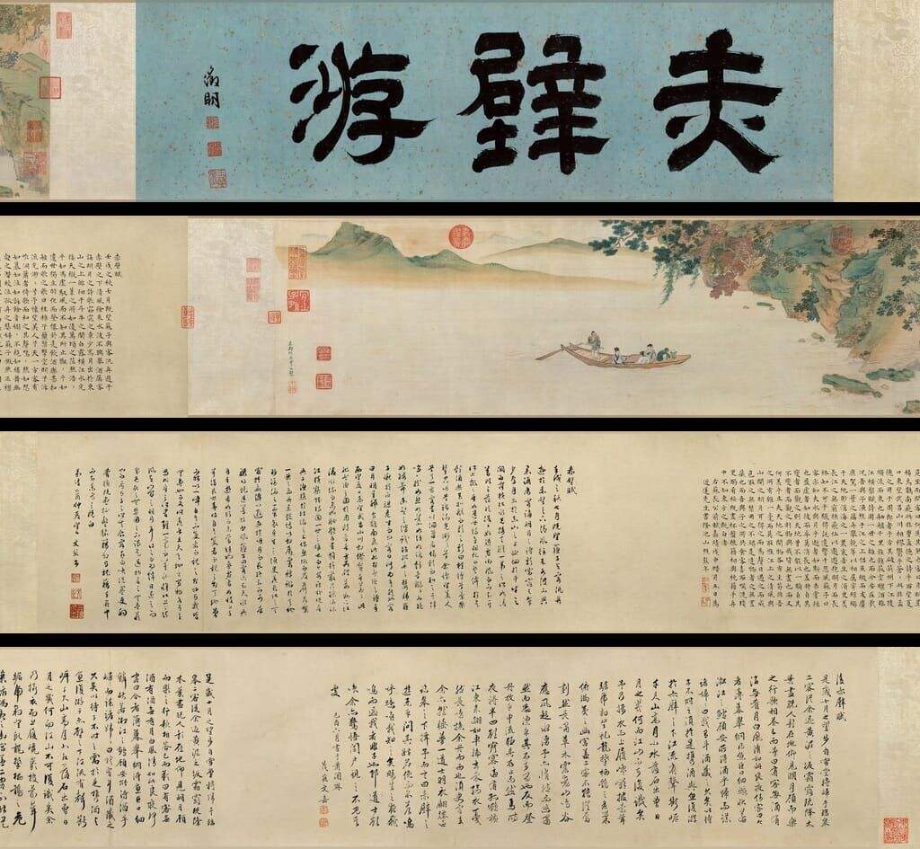 赤壁图缩略图