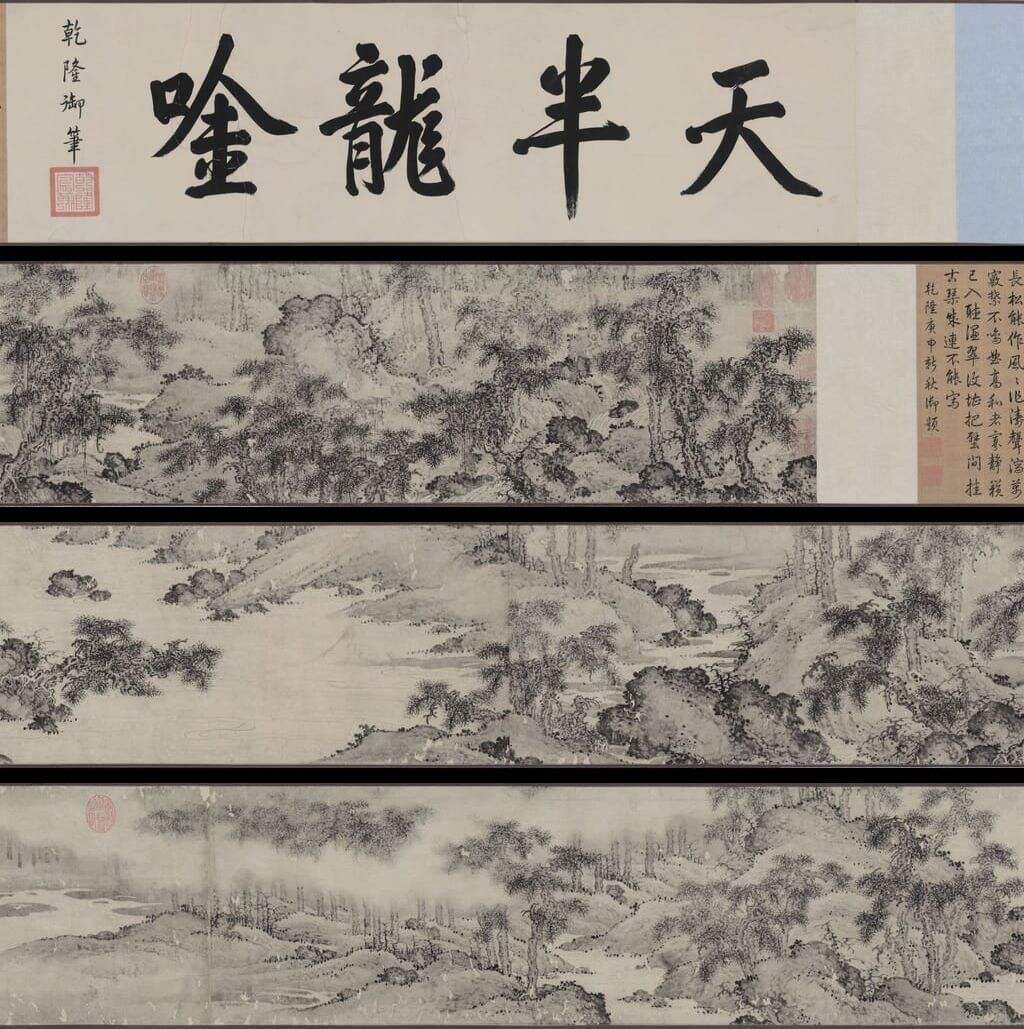 万壑秋涛图缩略图