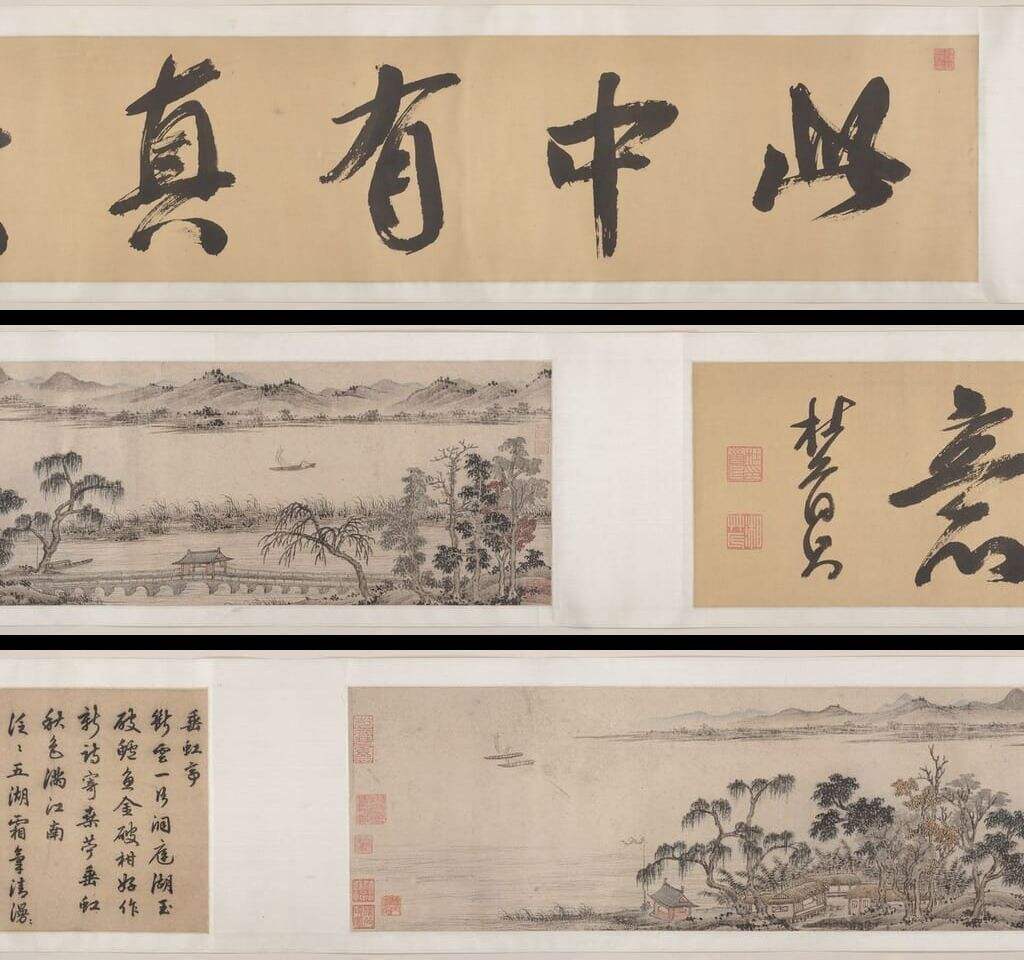 垂虹秋色图缩略图