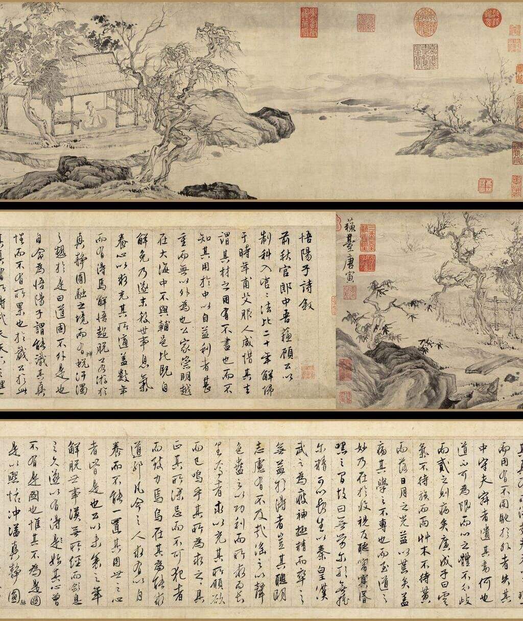 悟阳子养性图缩略图