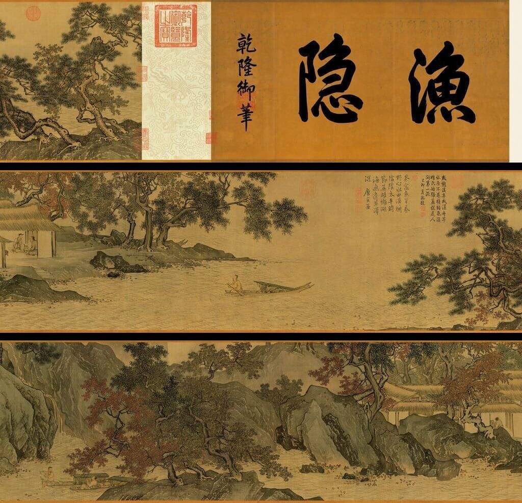 溪山渔隐图缩略图