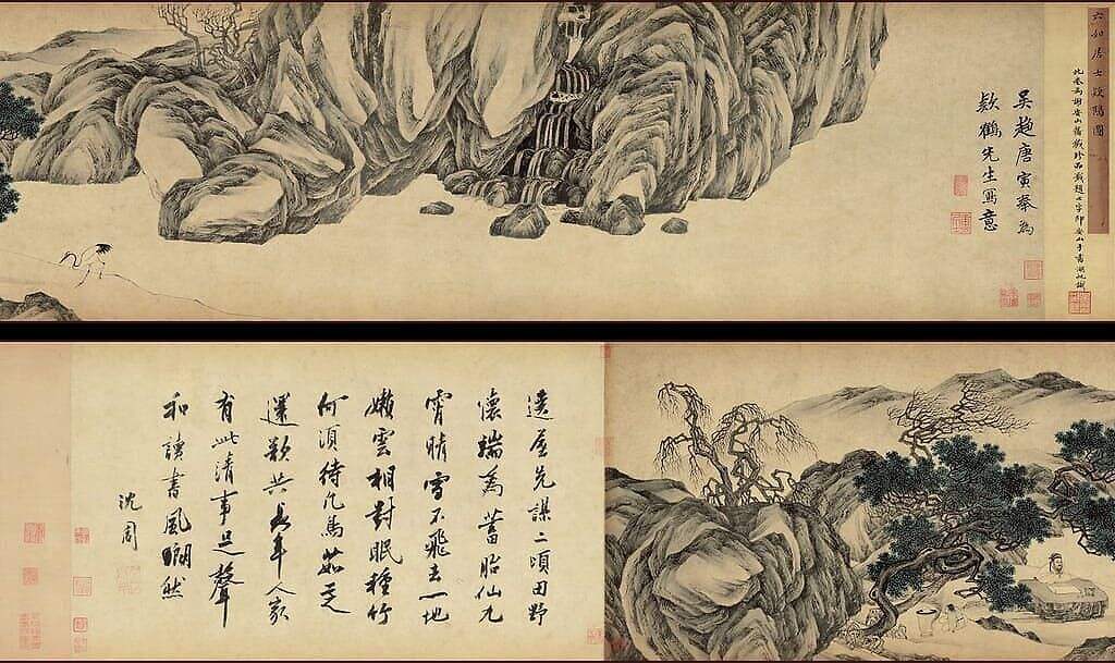 款鹤图缩略图