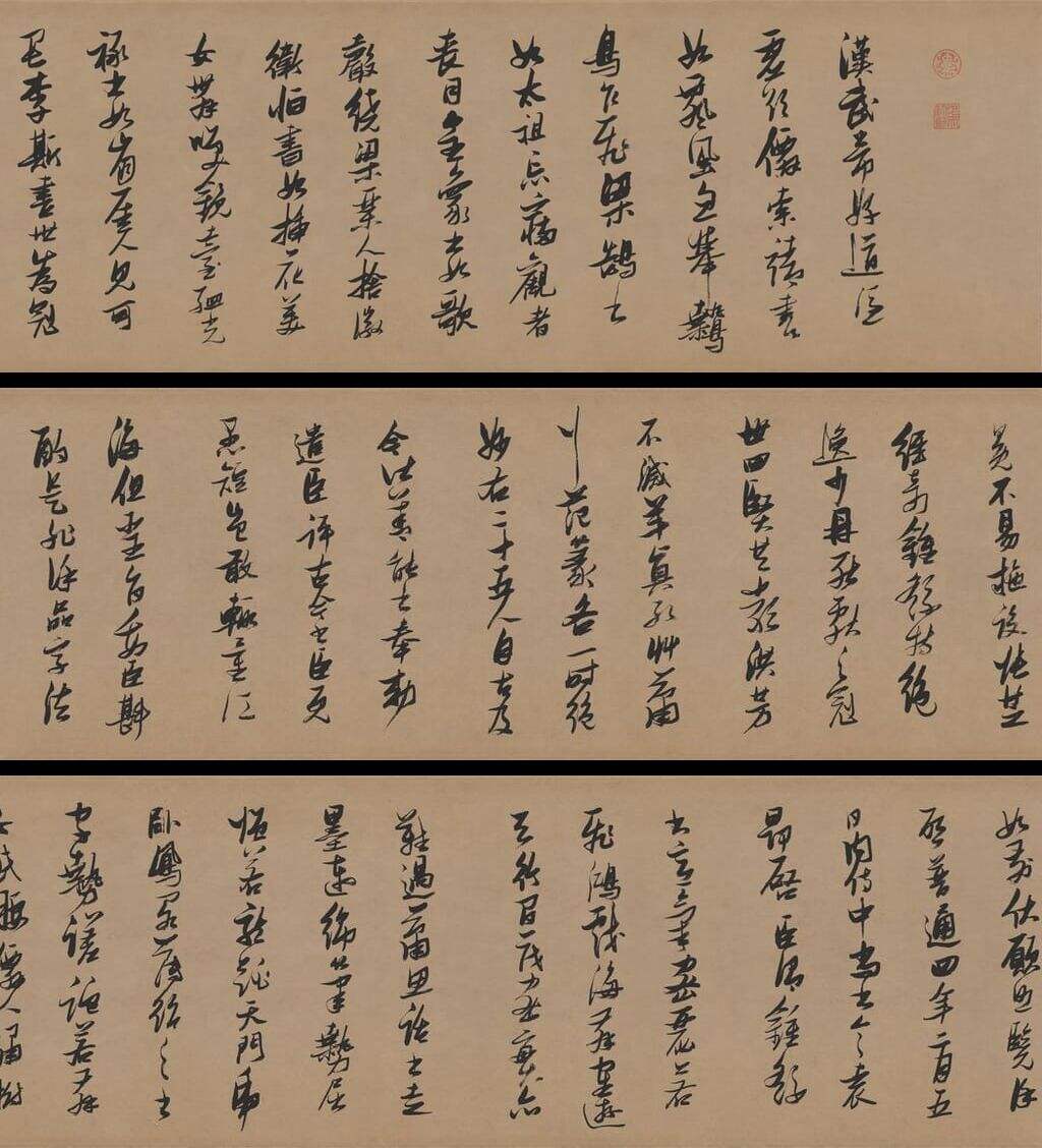 论书卷缩略图