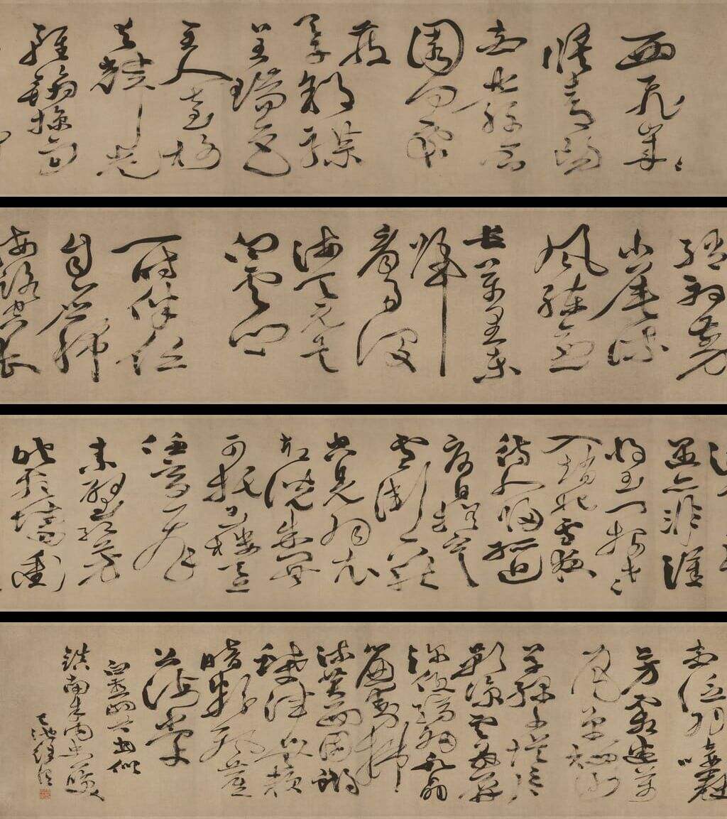 草书白燕诗卷缩略图