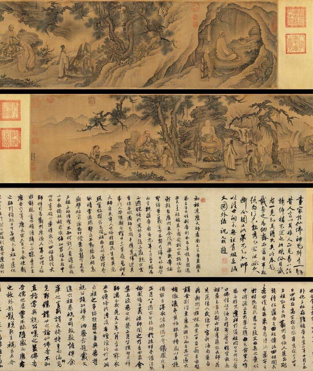 达摩六祖图缩略图