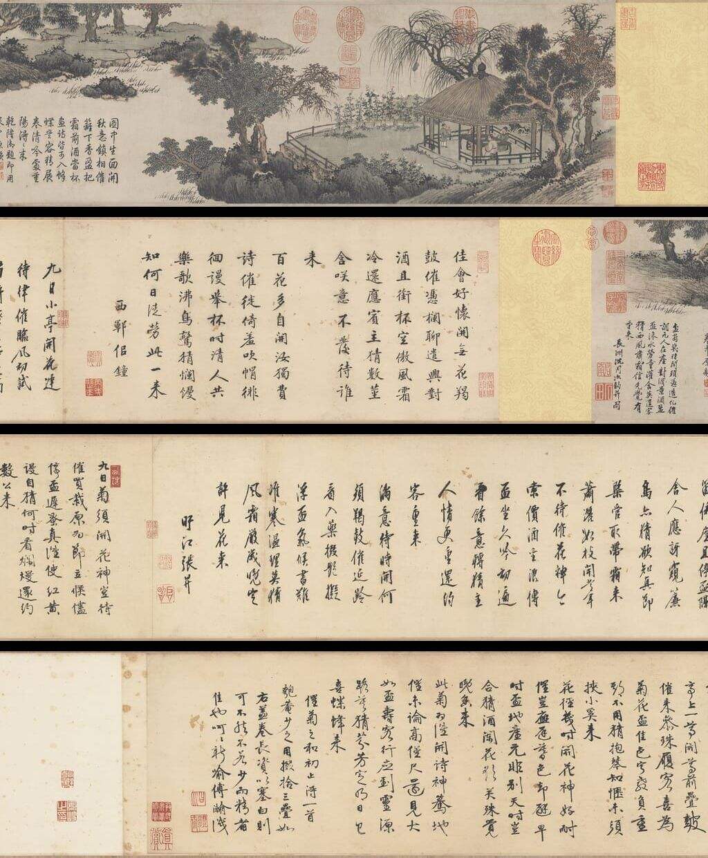 盆菊幽赏图缩略图