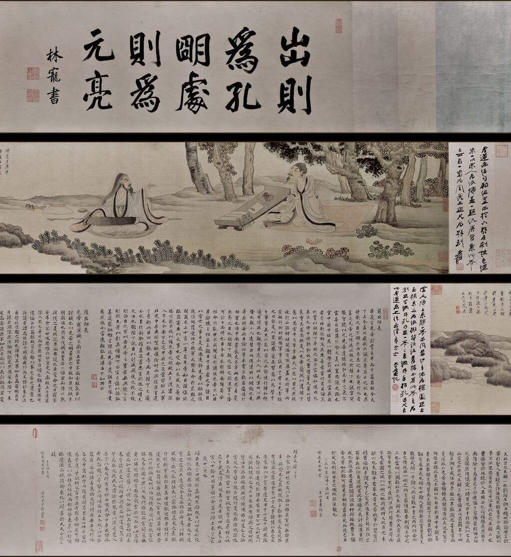 陈洪绶封面
