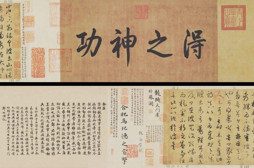 游目帖缩略图