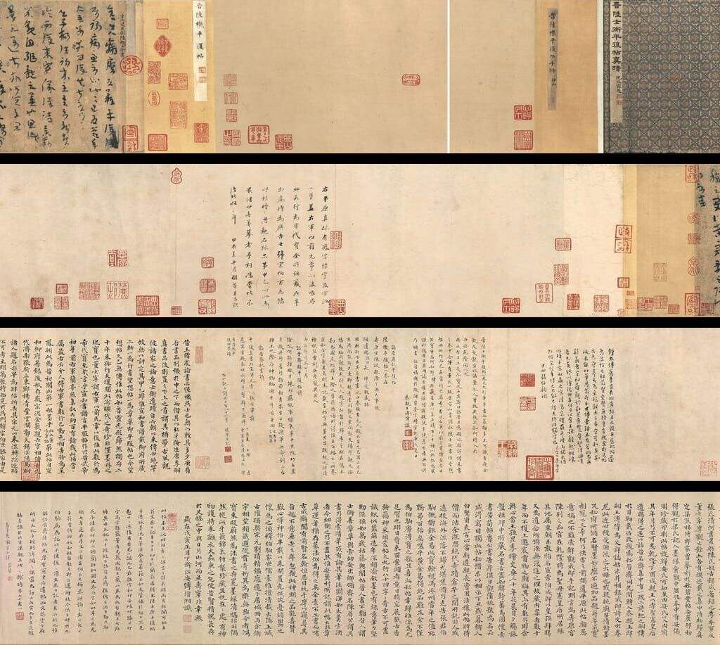 平复帖缩略图