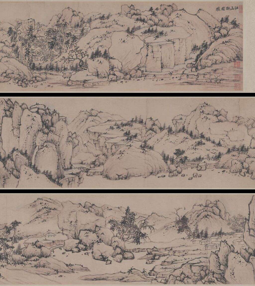 江山卧游图（第一百十八）缩略图