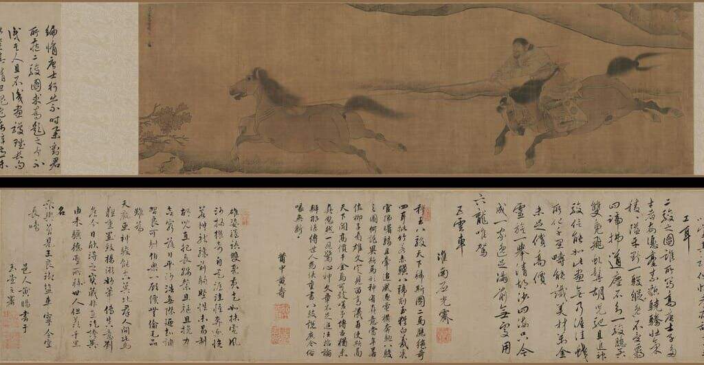 二骏图缩略图