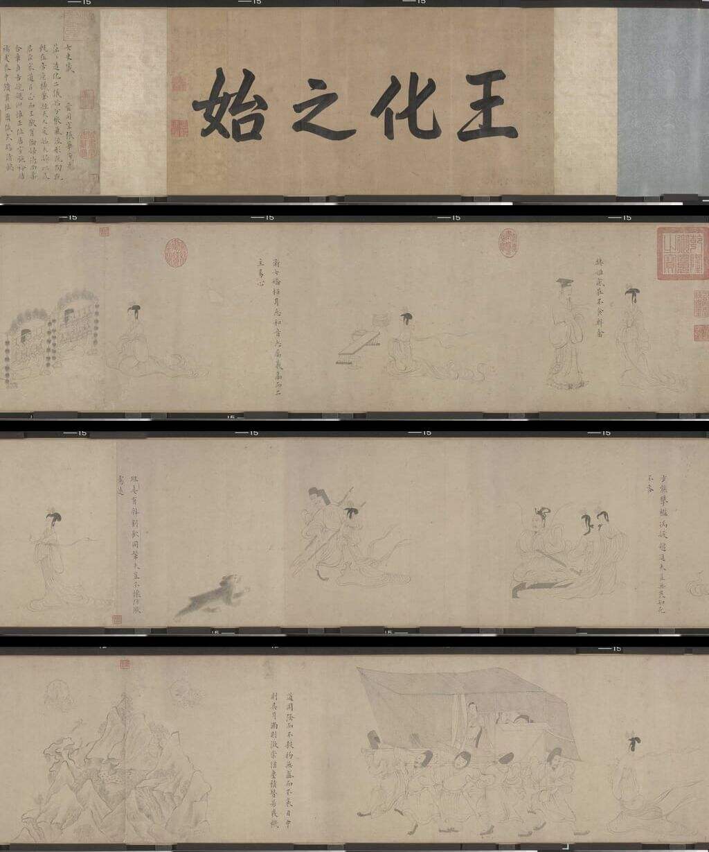 女史箴图（南宋摹本）缩略图