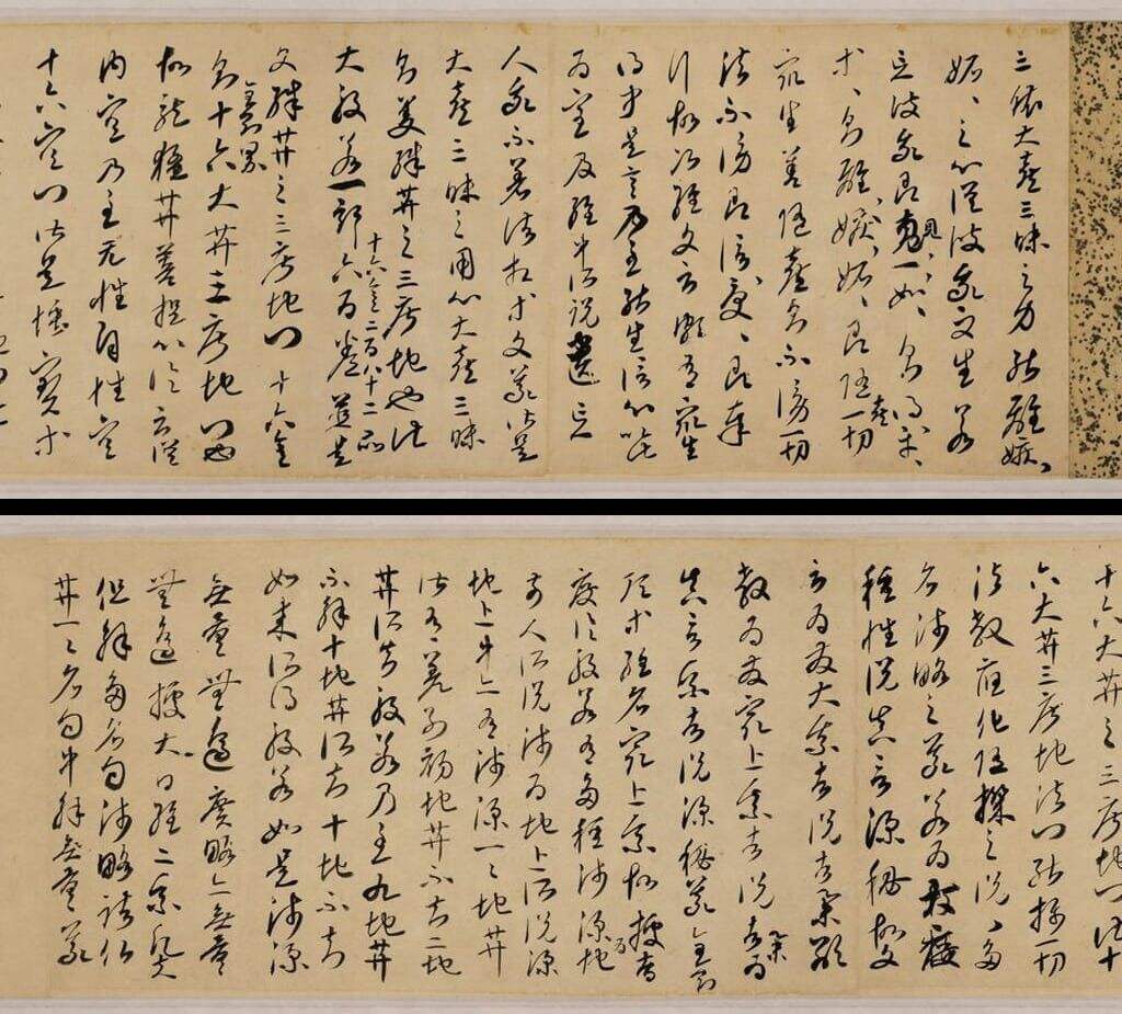 金刚般若经开题残卷缩略图