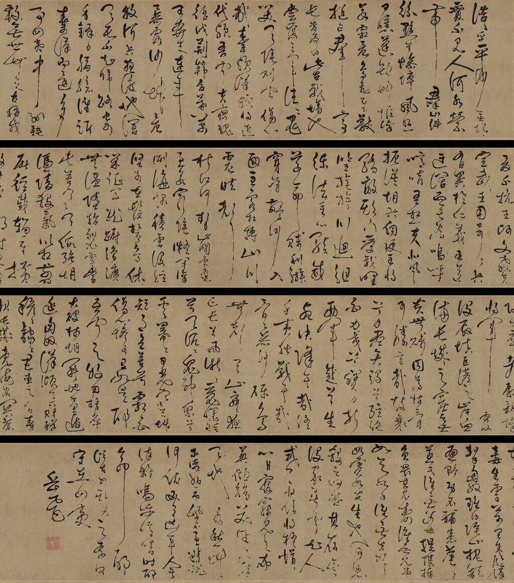 悼古战场缩略图