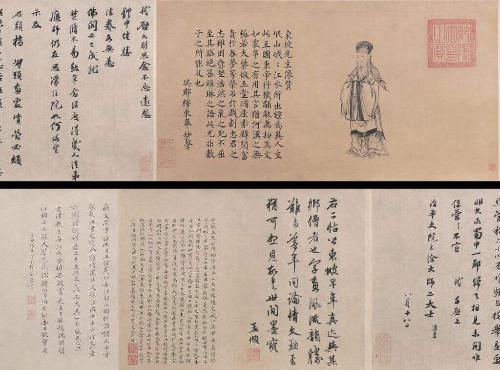 治平帖缩略图