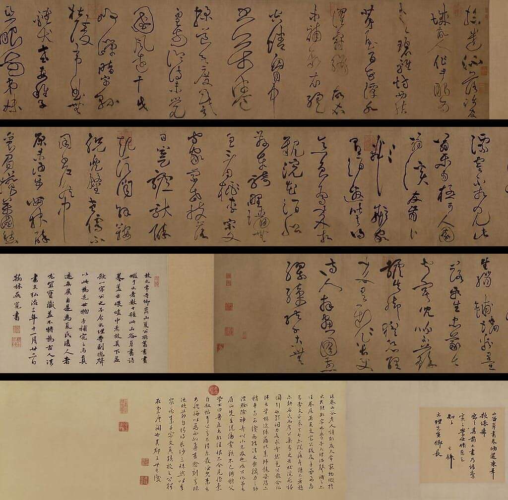 草书浣花溪图引卷缩略图