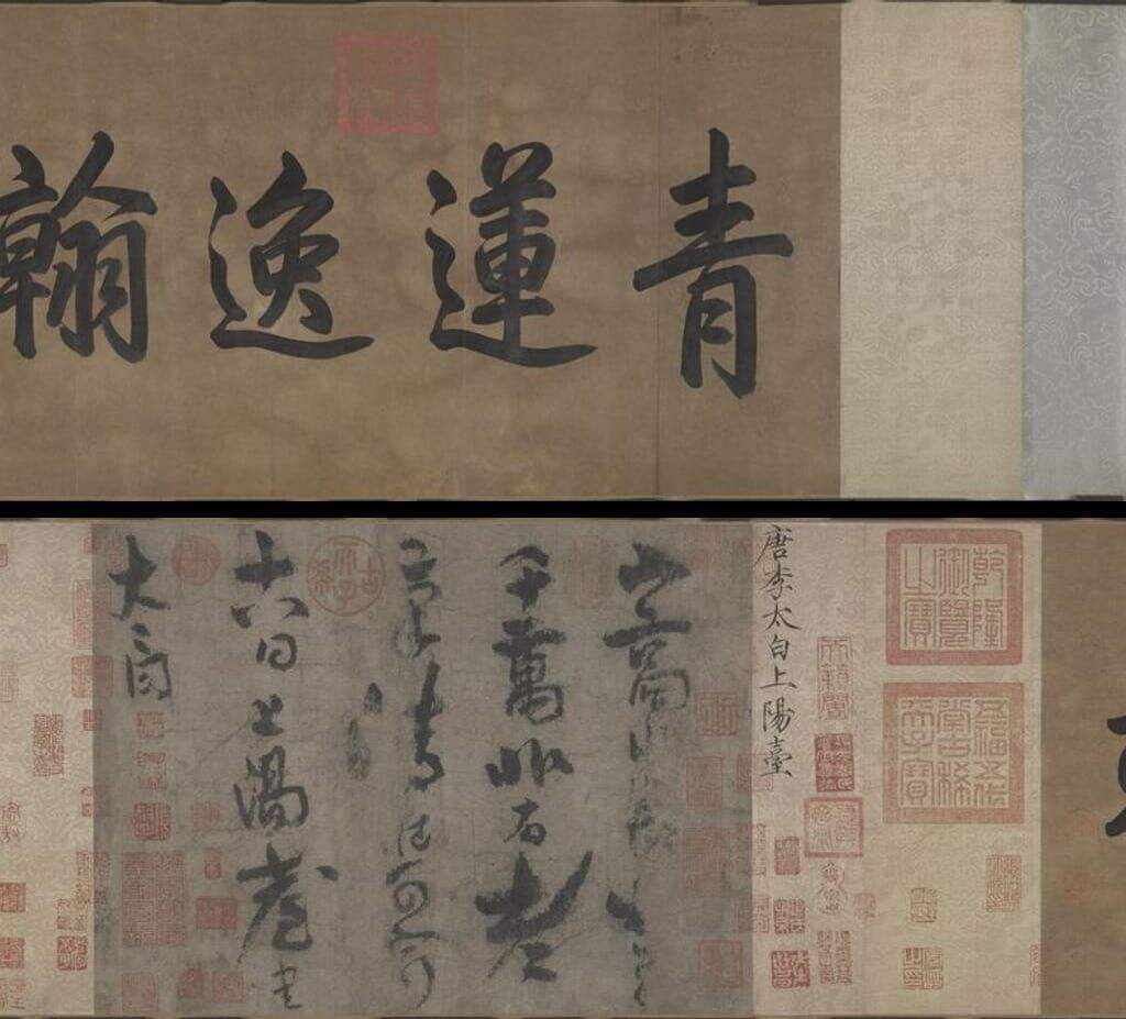 上阳台帖缩略图