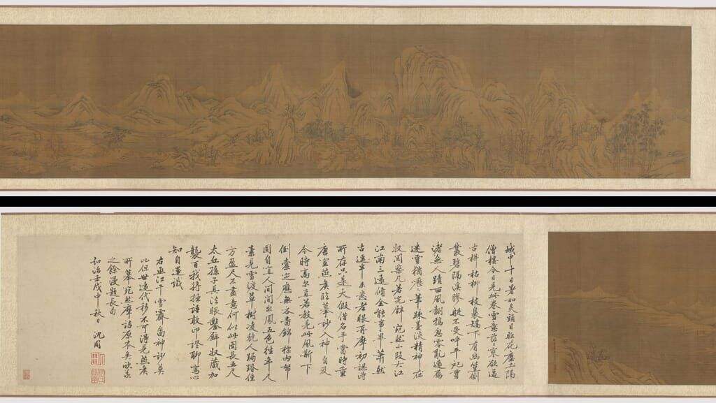 摹唐王右丞江干雪霁图缩略图