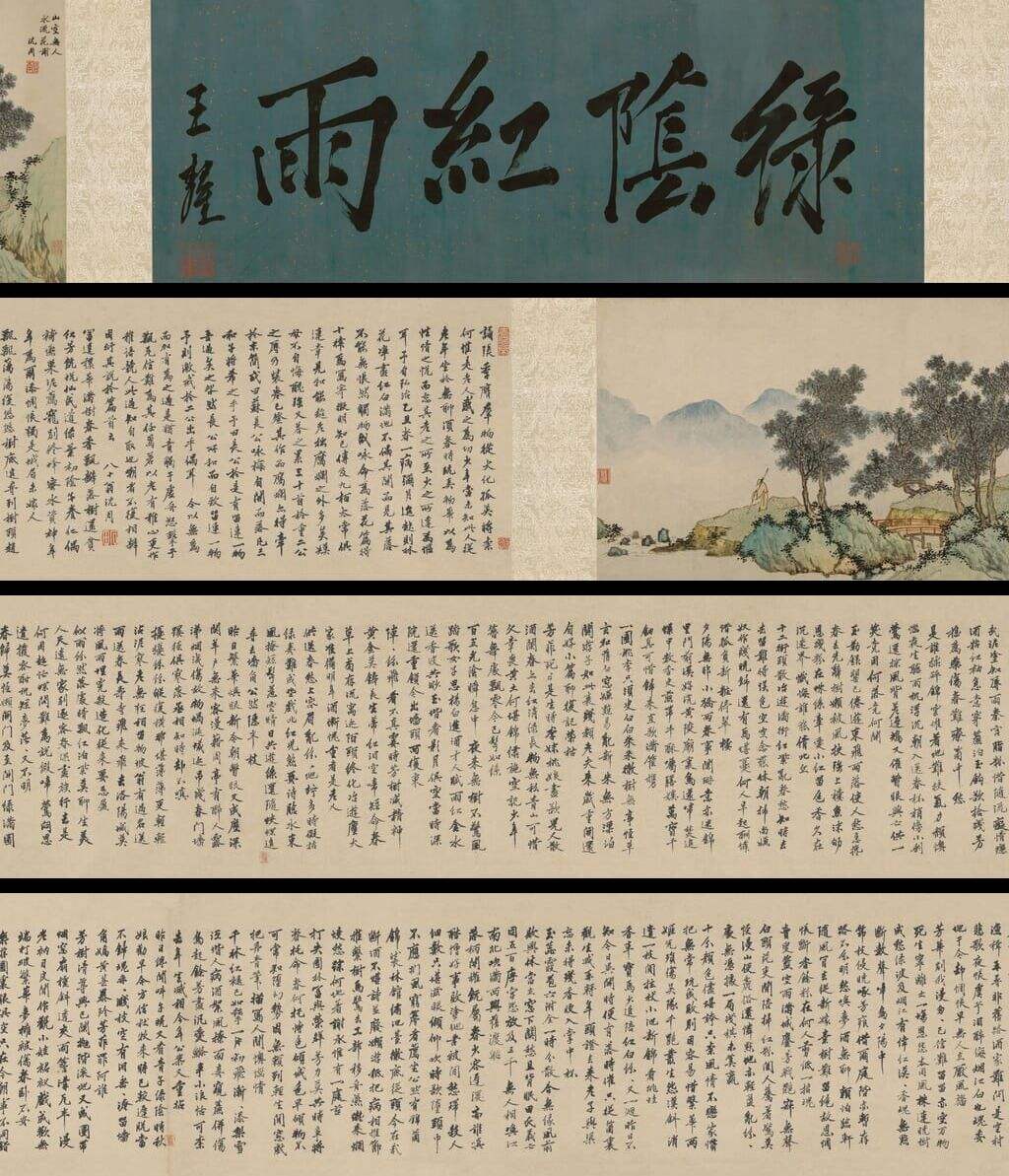 落花诗意图缩略图