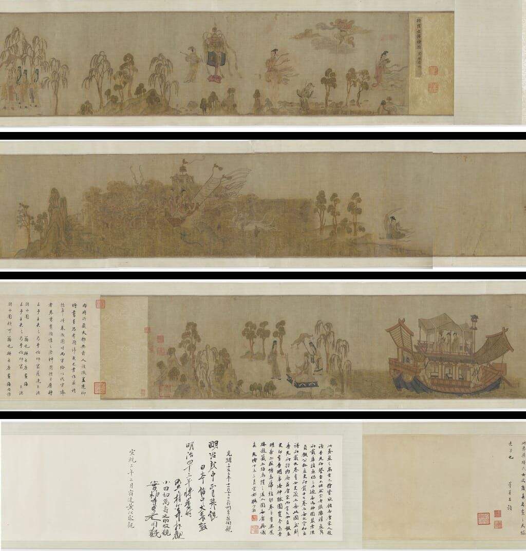 七年级美术用封面