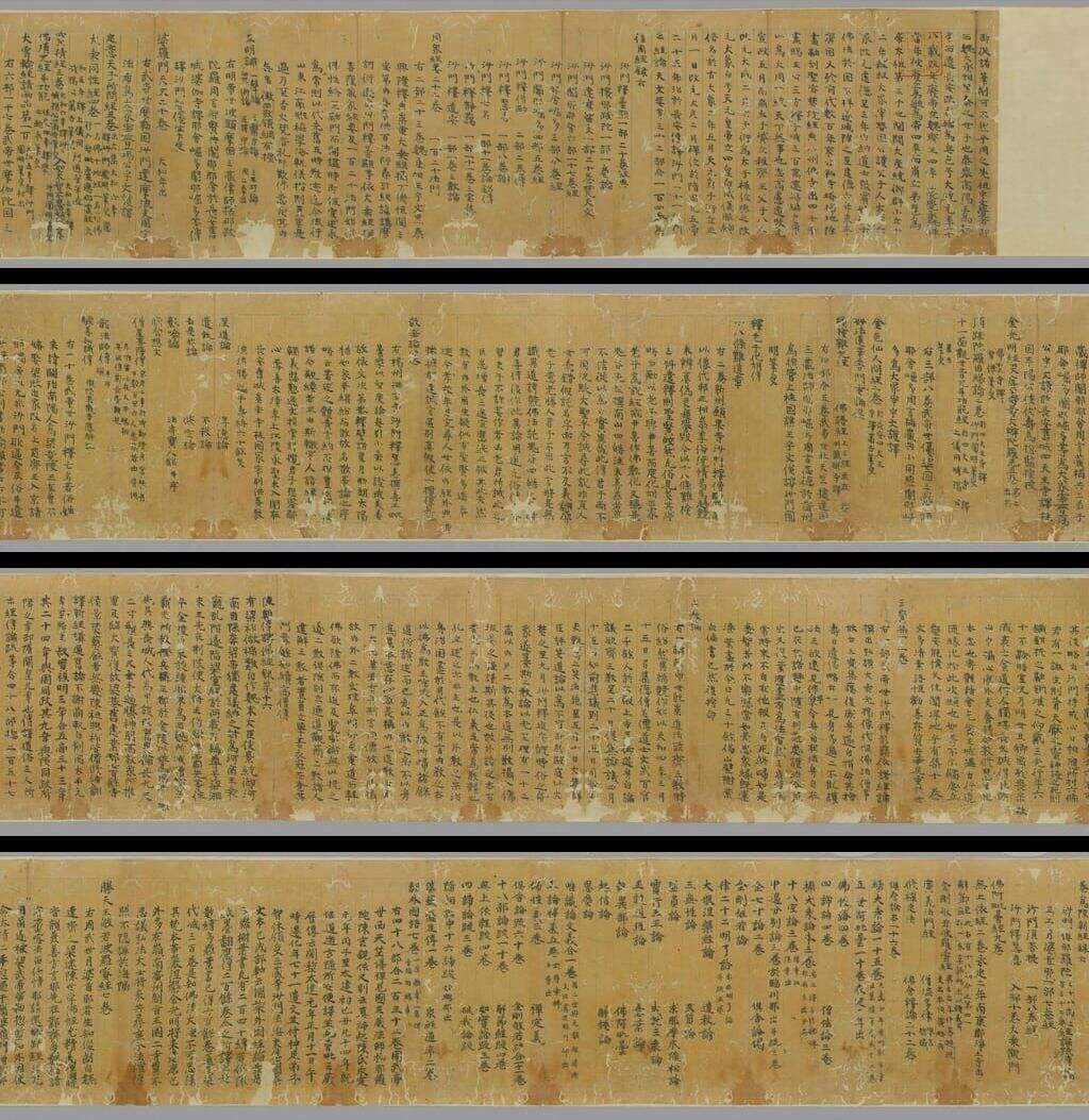 室町写纸本缩略图