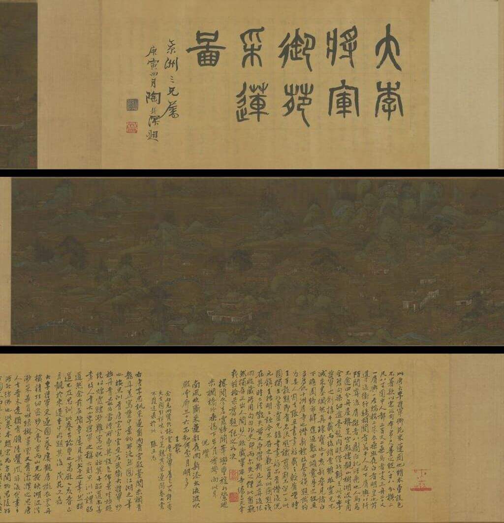 宫苑图缩略图