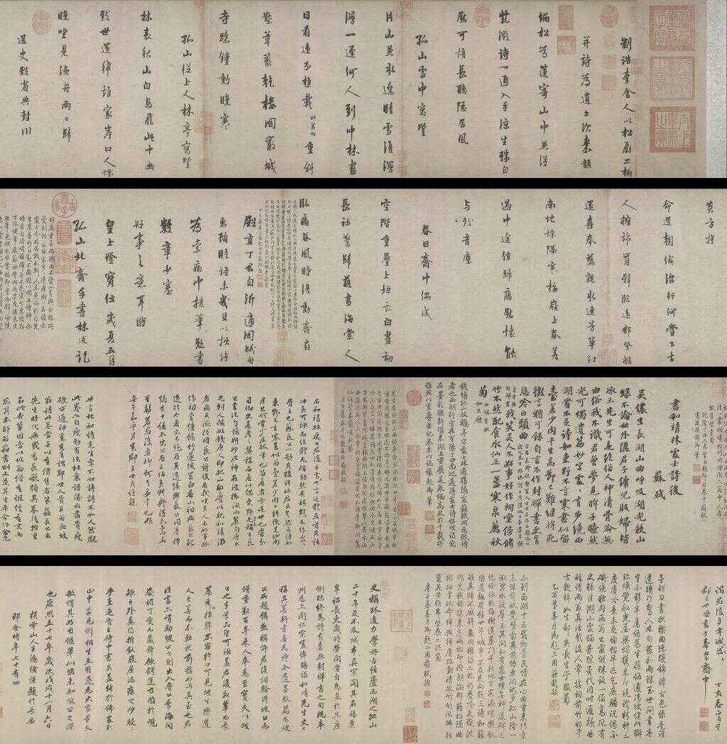 千古风流人物封面