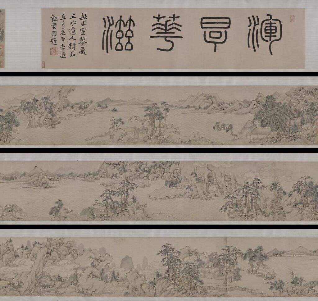 山水图缩略图
