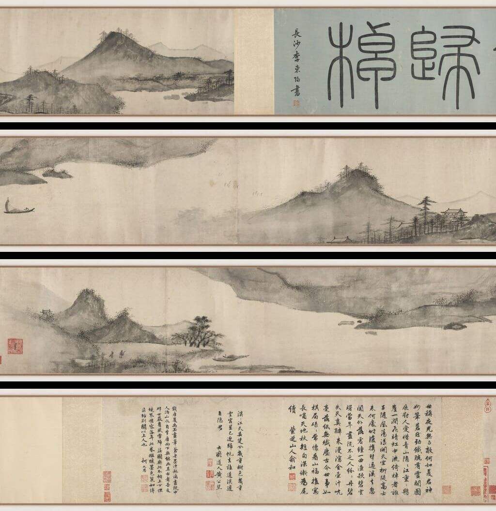 晴江归棹图缩略图