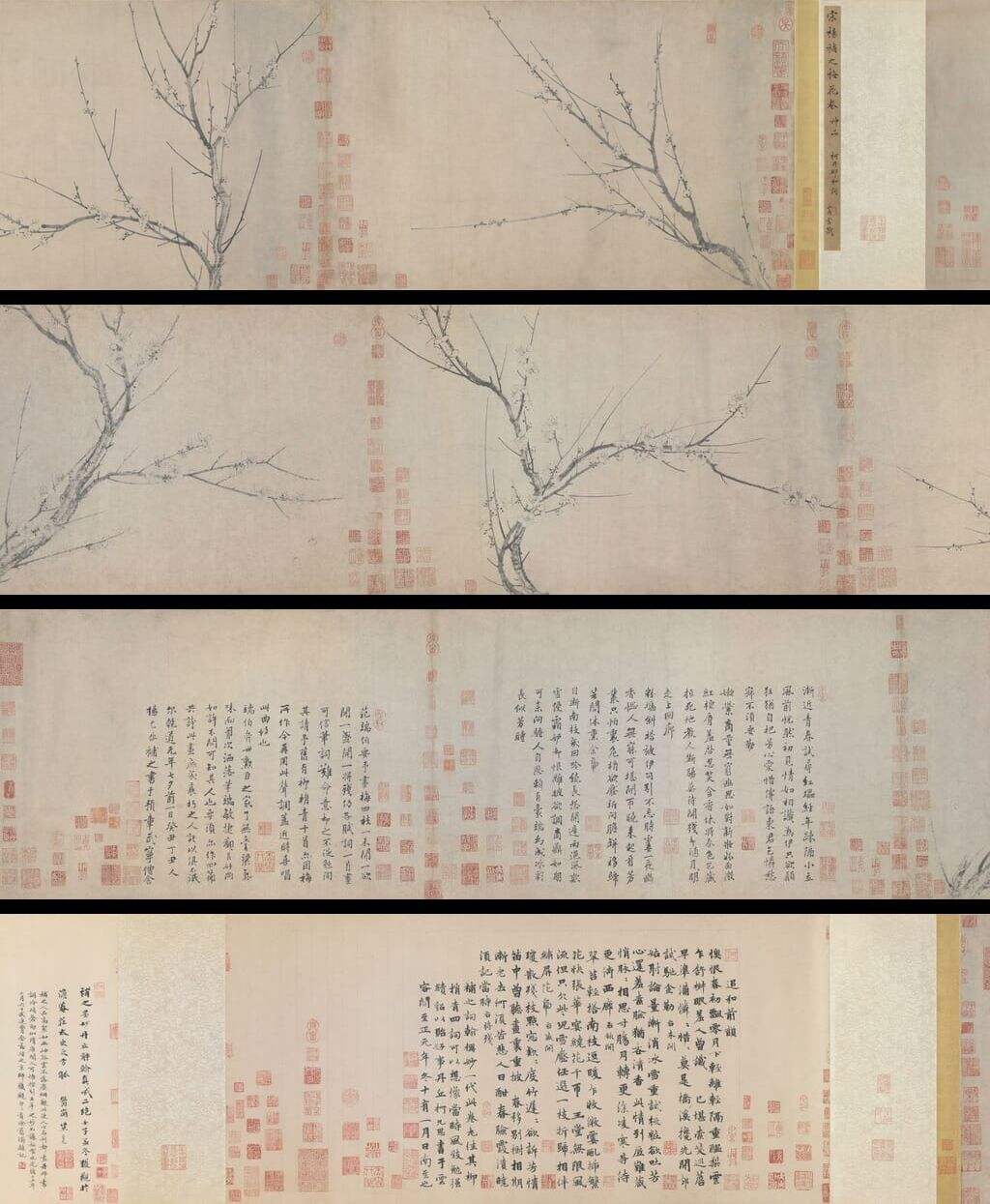 四梅图缩略图