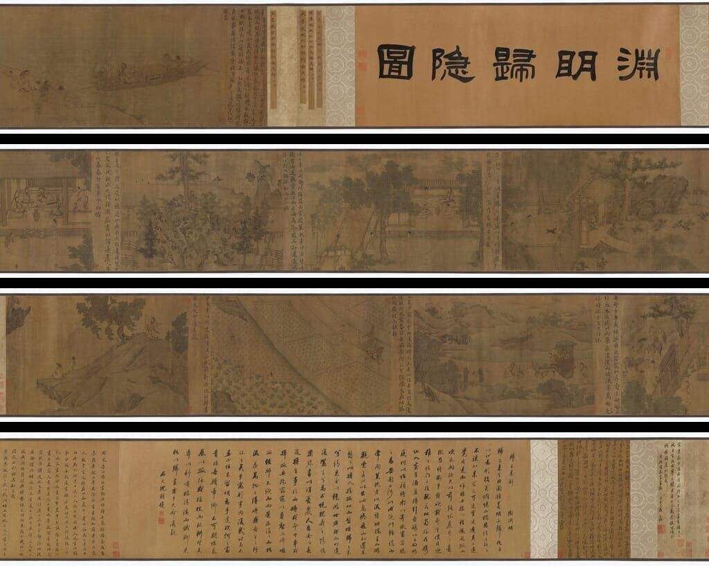 渊明归隐图缩略图