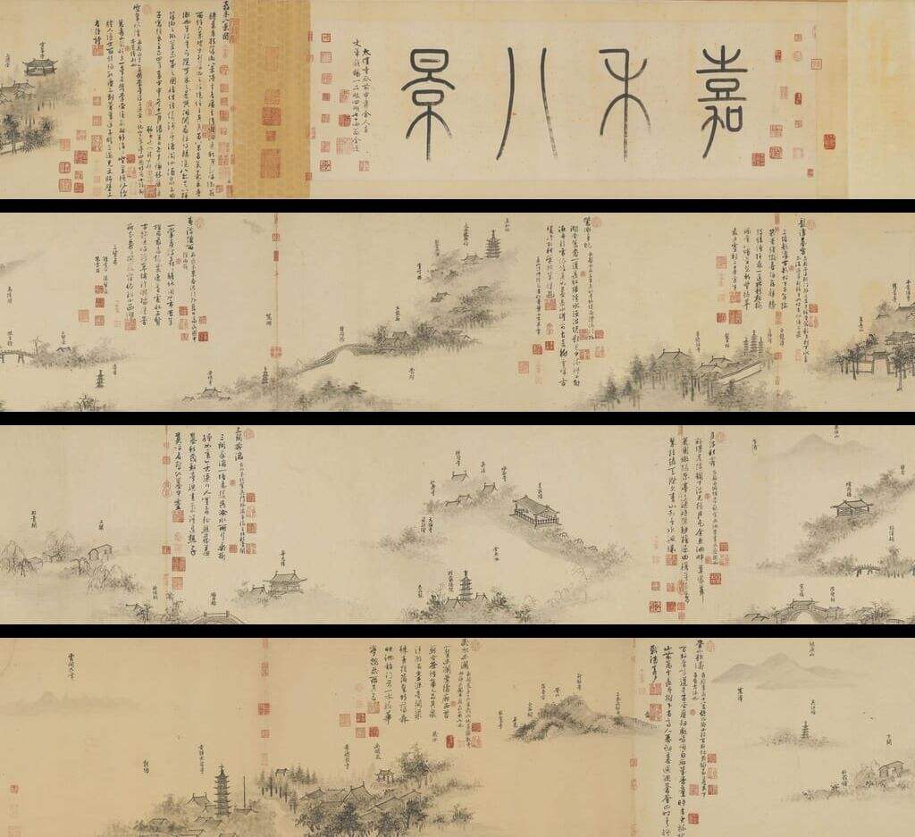 嘉禾八景图缩略图