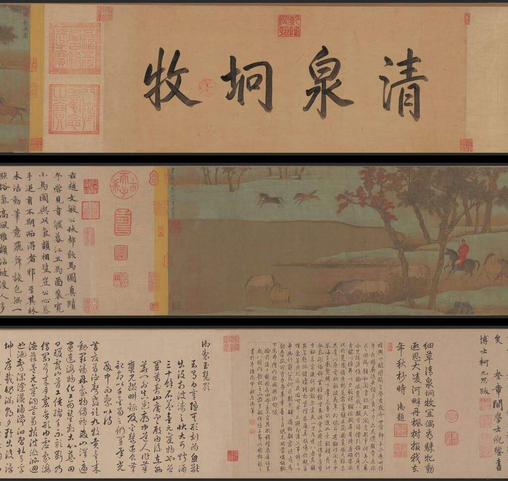 秋郊饮马图缩略图