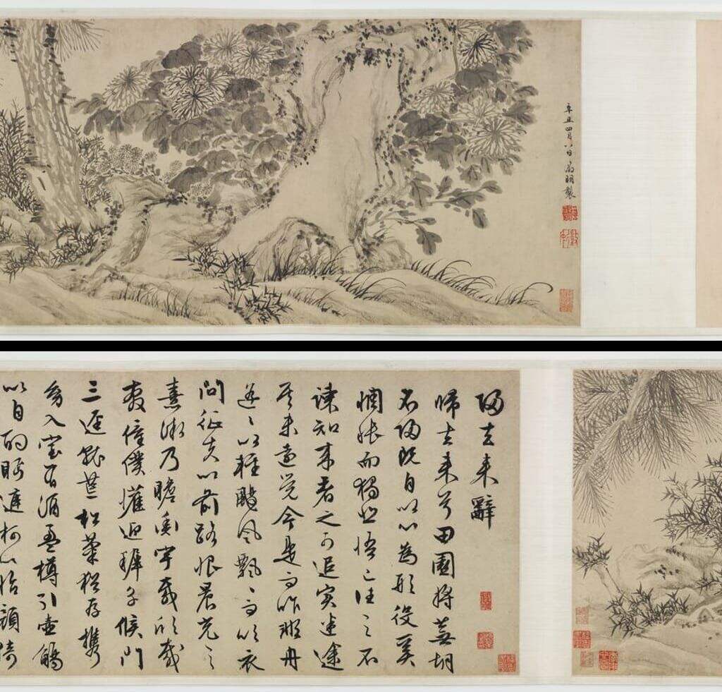 归去来辞书画合卷缩略图