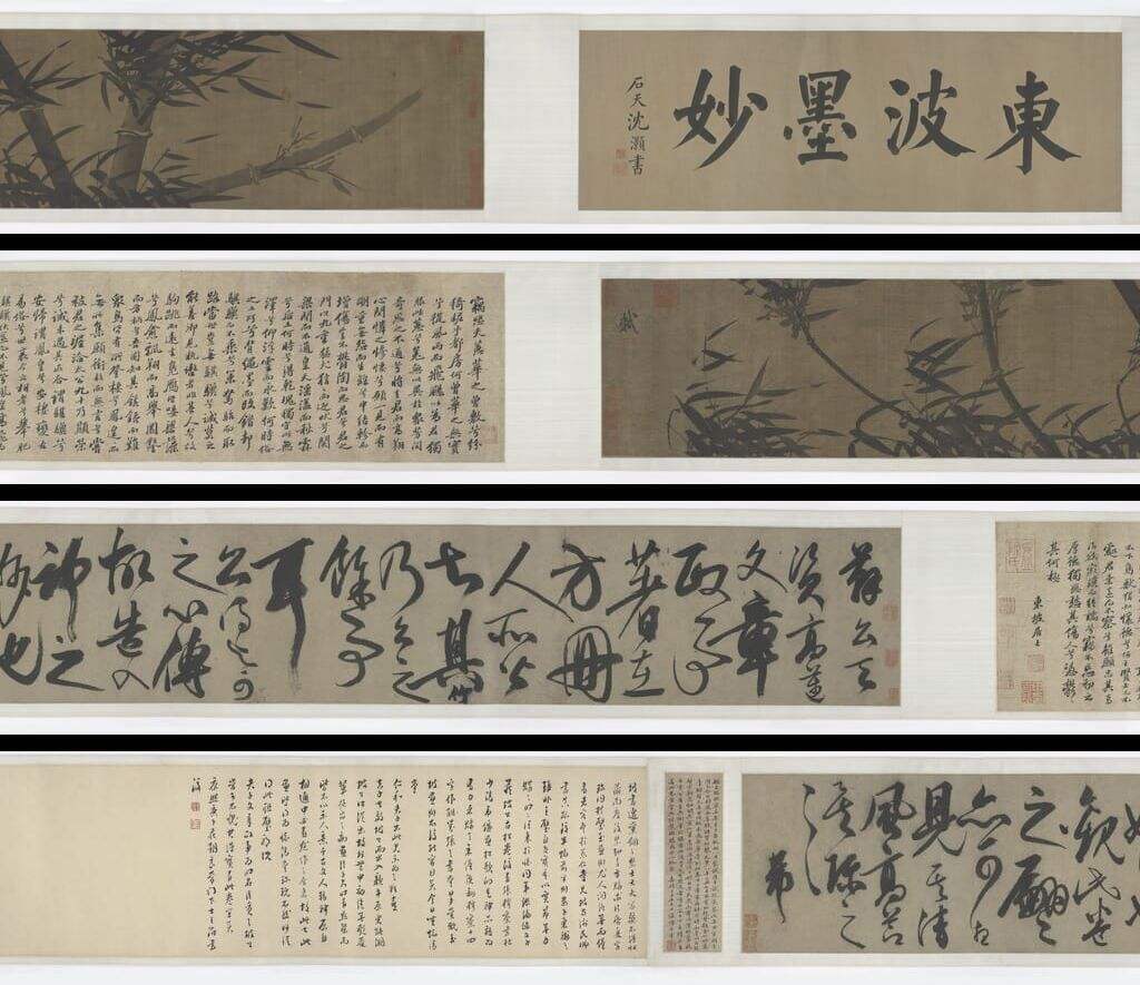 墨竹图缩略图