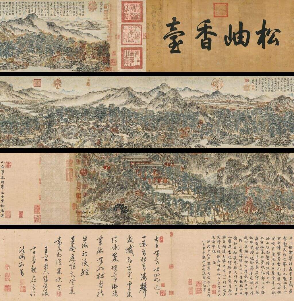 太白山图缩略图