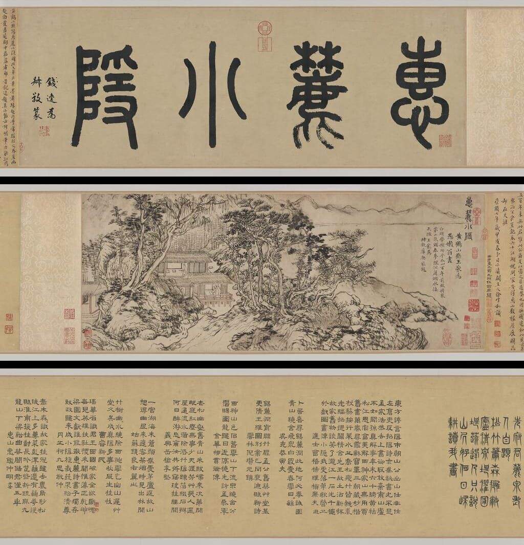 惠麓小隐图缩略图