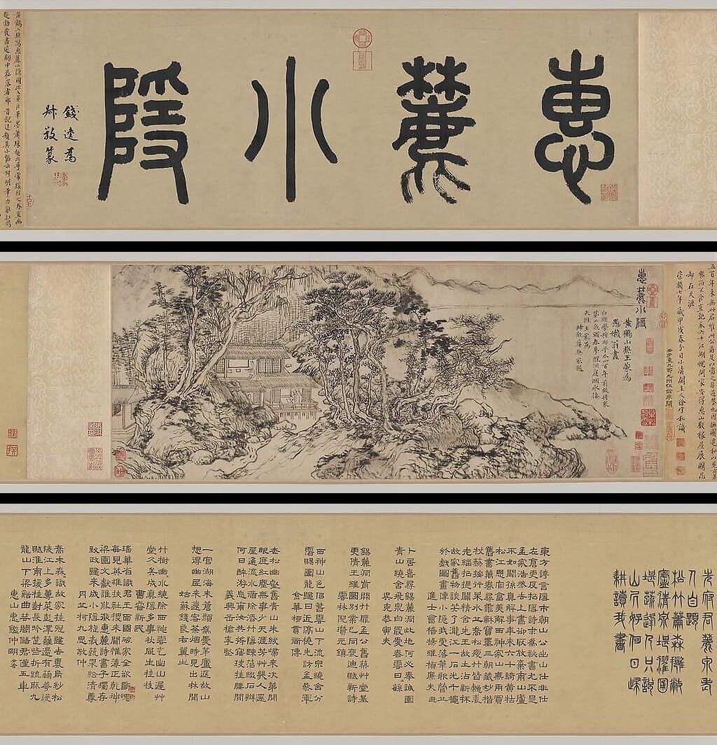 惠麓小隐图缩略图
