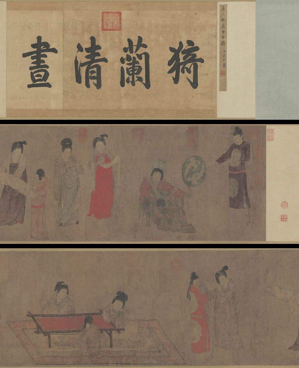 挥扇仕女图缩略图