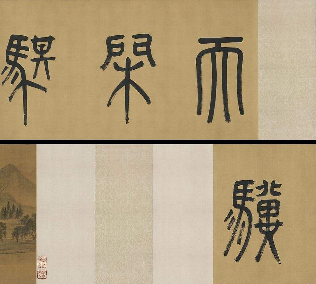 洗马图缩略图