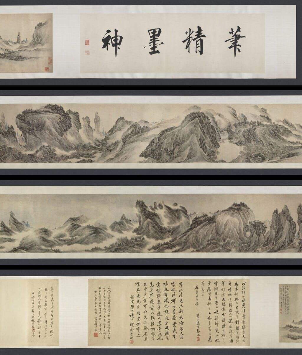 仿马远烟云叠嶂图缩略图
