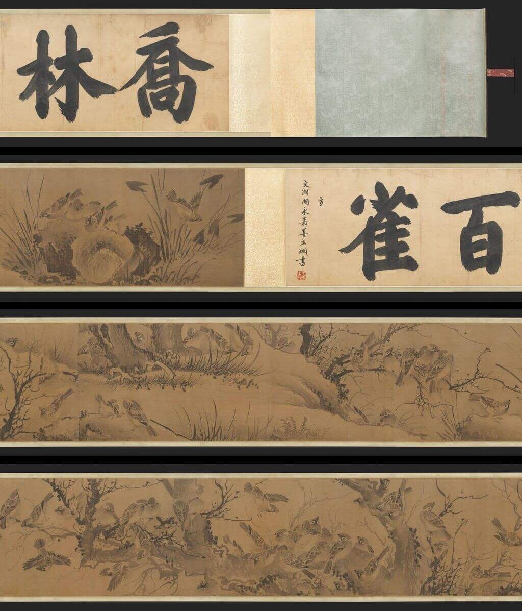 乔林百雀图缩略图