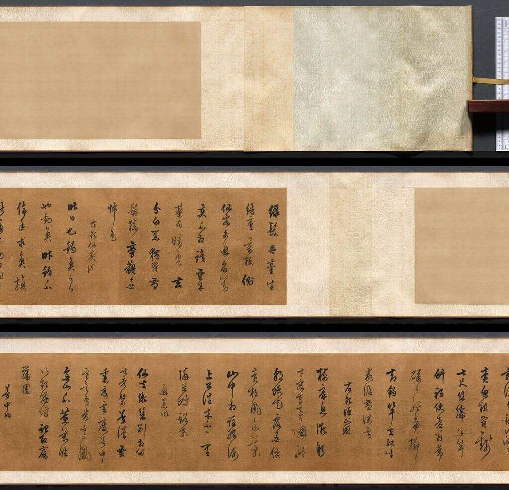 草书五言诗缩略图