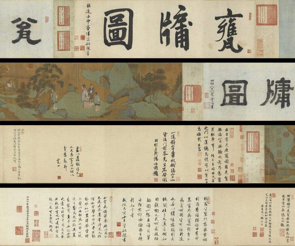 瓮牖图缩略图